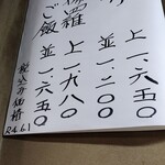 用戶對於大和家的評論圖