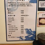 用户对于侍珈琲的评论图