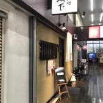 用戶對於呑みくい処 城下的評論圖
