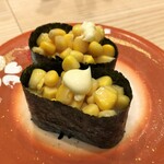 用戶對於にぎりの徳兵衛 イオンモール京都桂川店的評論圖