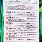 用戶對於四川辣麺 西中島店的評論圖