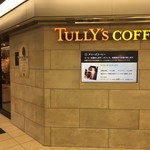 用戶對於タリーズコーヒー 御堂筋本町ビル店的評論圖