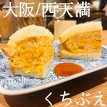 User's review image for kuchibue