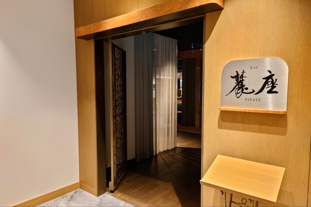 User's recommendation image for 麓座