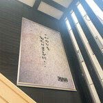 用户对于焼肉家 KAZU 神楽坂的评论图