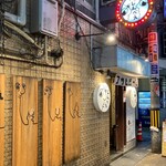 用戶對於立ち飲み じんべえ的評論圖