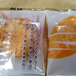 用戶對於小倉山荘 梅田大丸店的評論圖