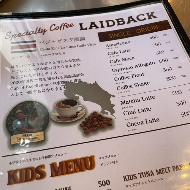 User's recommendation image for LAIDBACK BY BURGERLION