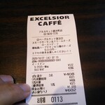 User's review image for エクセルシオール カフェ アルカキット錦糸町店