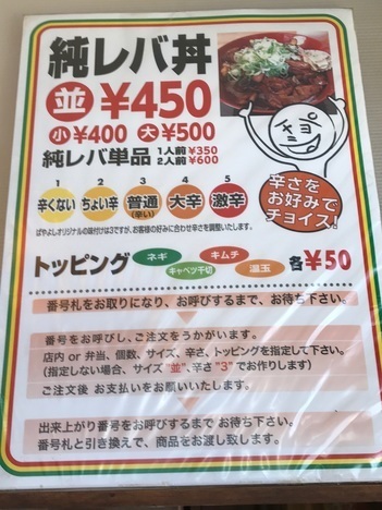 User's review image for ぱやよし