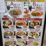 User's review image for 東方餃子坊 イトーヨーカドー武蔵小金井店