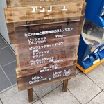 User's review image for ミニPizzaと西洋料理 unnoe