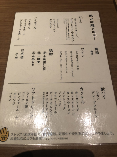 User's recommendation image for 博多やさい巻き串 虎乃家