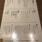 User's review image for 博多やさい巻き串 虎乃家