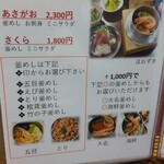 User's review image for 江戸前うなぎ 釜めし 江戸定