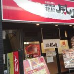 用户对于鶴橋風月 天神橋筋四番街店的评论图