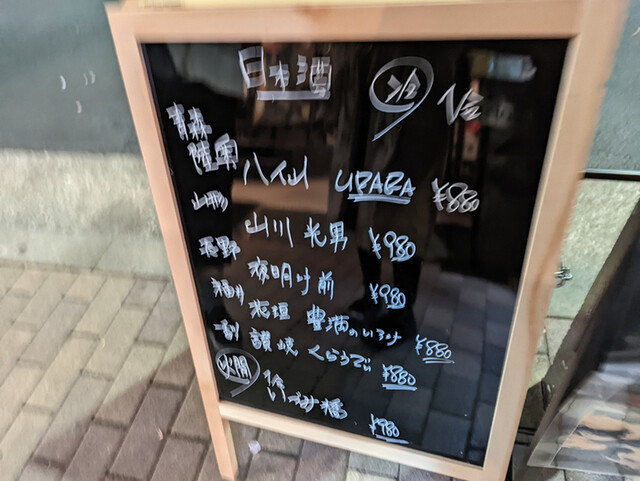 用户对于亀戸梅田屋 銀座店的评论高清图