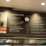 用户对于CAFE de METRO Echika表参道的评论图