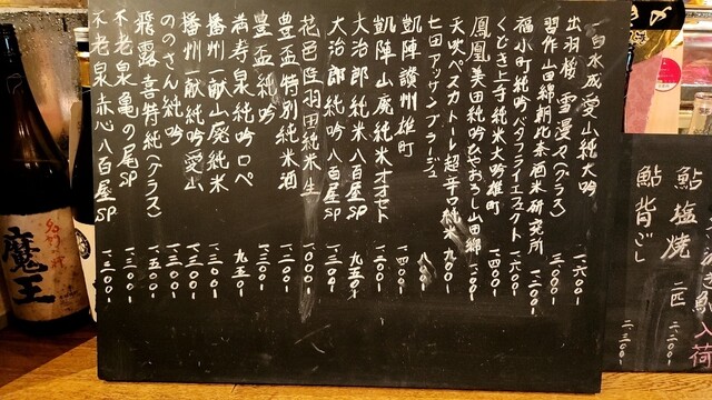 User's recommendation image for ビストロ割烹 YAOYA