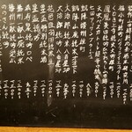User's review image for ビストロ割烹 YAOYA