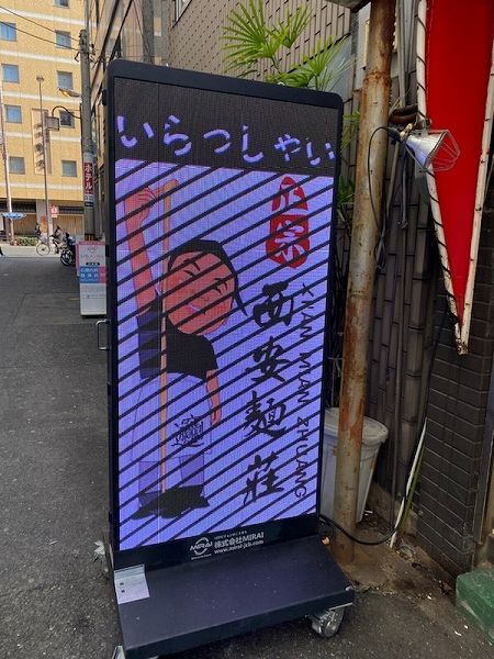 用户对于西安麺荘的评论图