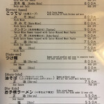 用戶對於麺や 壱的評論圖