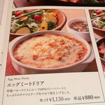 用戶對於YOSHIMI KITCHEN 札幌パルコ店的評論圖