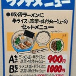 用戶對於八作的評論圖