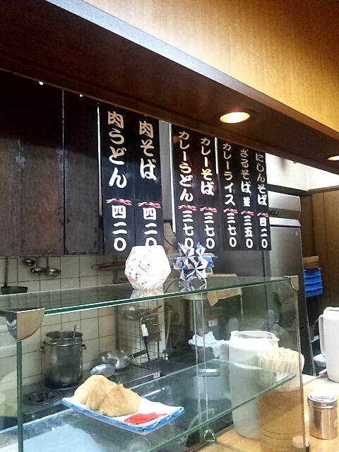用戶對於名代 駅前うどん 寺田町店的評論圖