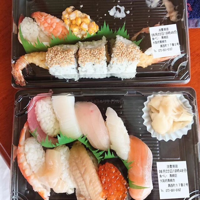 用戶對於魚べい 高槻店的評論高清圖