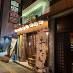 用戶對於たん焼き 木むら的評論圖
