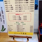 用户对于ラーメン うまか的评论图