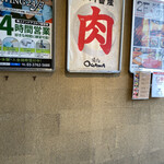 用戶對於焼肉OGAWA 大森店的評論圖