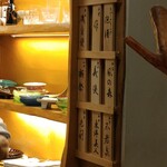 用戶對於須佐的評論圖