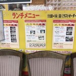 用户对于Dip Jyoti 綾部店的评论图