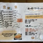 用戶對於レストラン庄山的評論圖