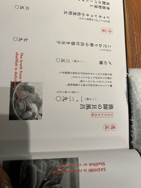 User's recommendation image for なきざかな 新宿店はなれ