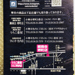 用户对于鱗商会堺町店的评论图
