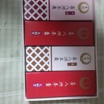 用户对于喜八洲総本舗 JR新大阪駅店的评论图
