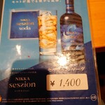 用戶對於はも・天然ふぐ 銀座 福和的評論圖