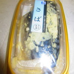 用户对于佐藤水産 札幌三越店的评论图