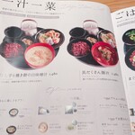 用戶對於24/7 cafe apartment 梅田的評論圖