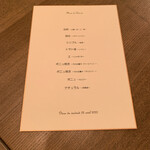 User's review image for ボニュ