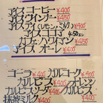 用戶對於出発的評論圖