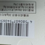 User's review image for 御門屋 アトレ恵比寿店