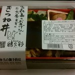 用戶對於穂久彩 本店的評論圖