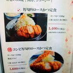 用戶對於梅八 阪急三番街店的評論圖