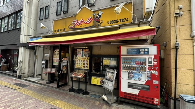 用戶對於ラホール 御徒町店的評論高清圖