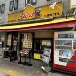 用戶對於ラホール 御徒町店的評論圖