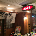 用戶對於かつら亭 別館的評論圖